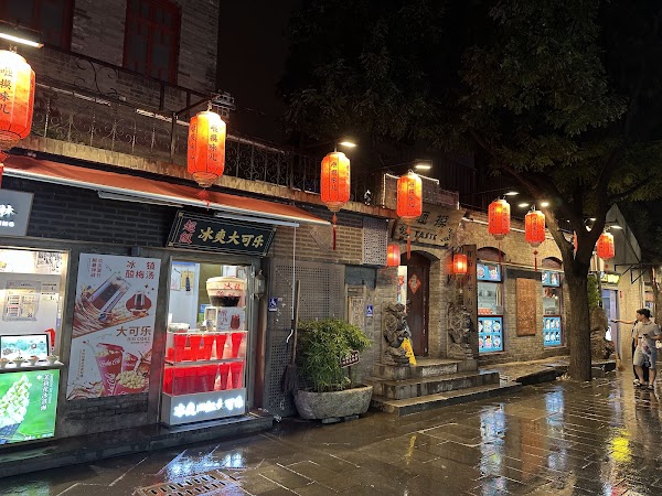 南锣鼓巷站 1