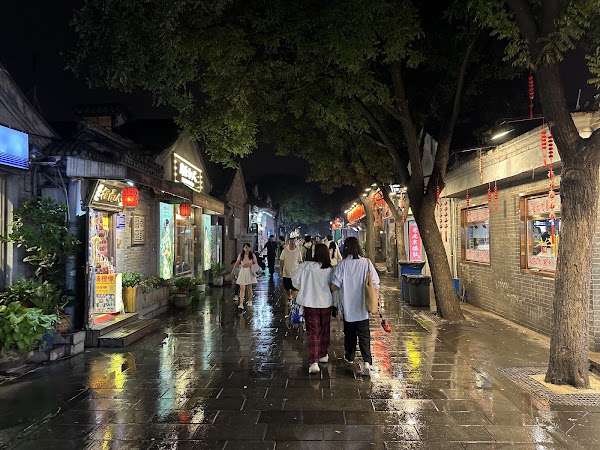 南锣鼓巷站 4