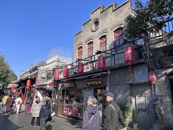 南锣鼓巷站 2