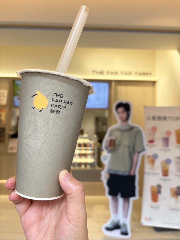 發發 伊通牧場 4
