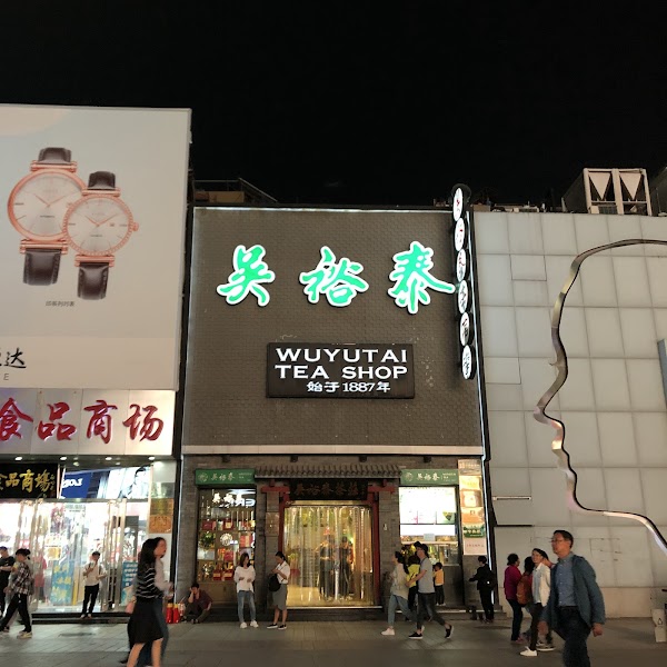 Wuyutai Tea House