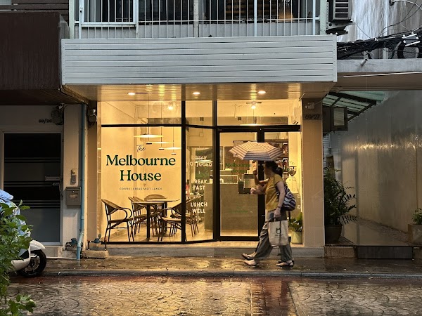 Melbourne House Halal Café Bangkok (เมลเบิร์นเฮ้าส์) حلال - Coffee, Japanese Halal Food & Pastries.