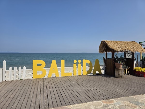 Baliida 4