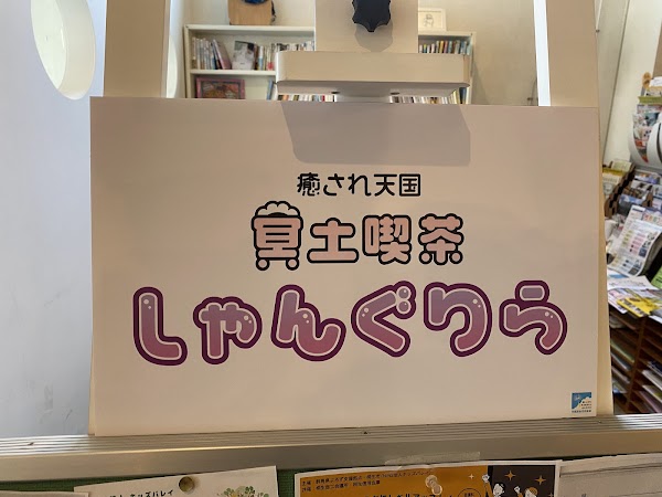 Maid Cafe Shangri-La 5