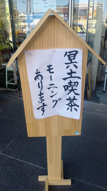 Maid Cafe Shangri-La 4