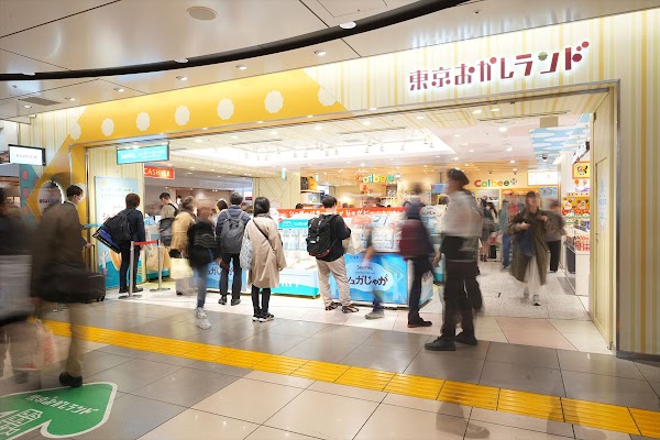 Tokyo Okashi Land