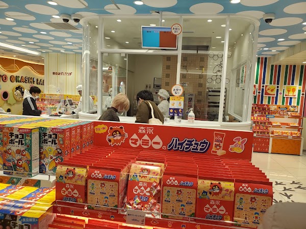 Tokyo Okashi Land 2