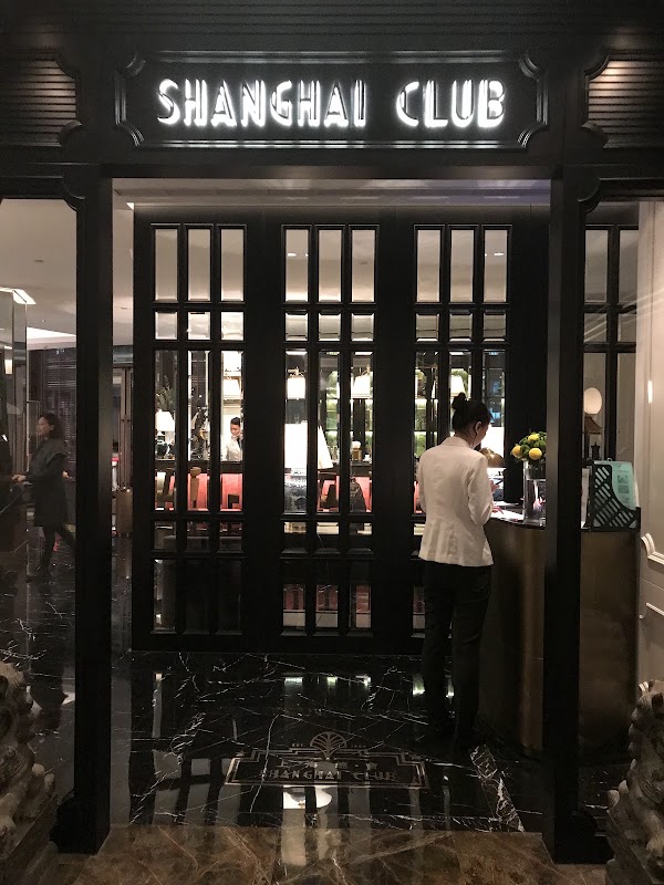 Shanghai Club 2