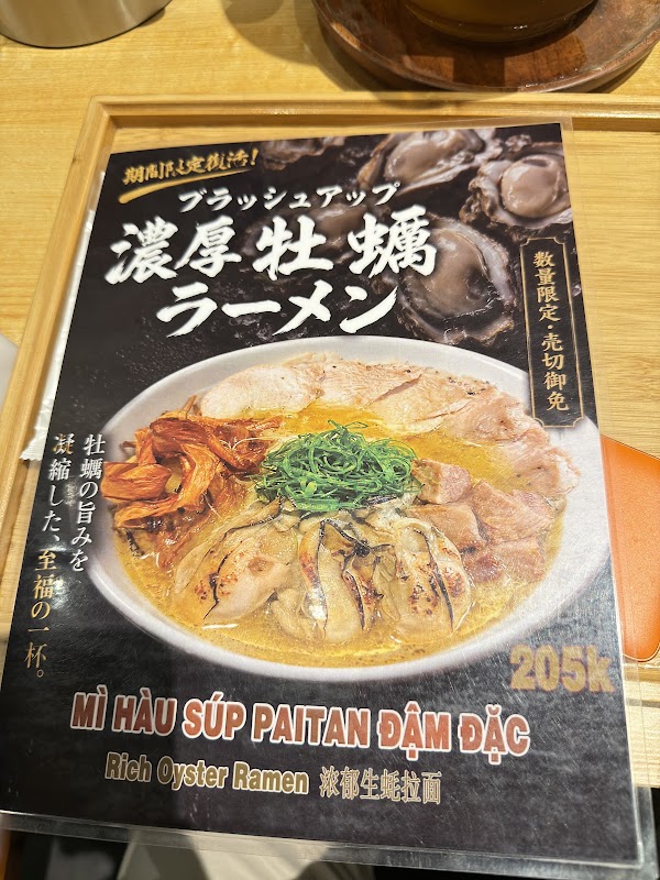 Ramen Shinsen 2