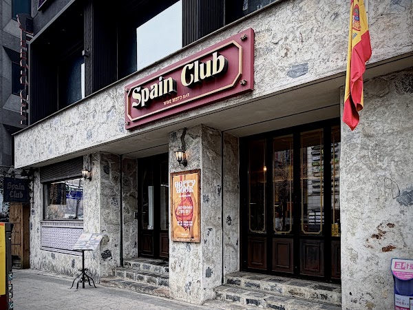 Spain Club Itaewon 1