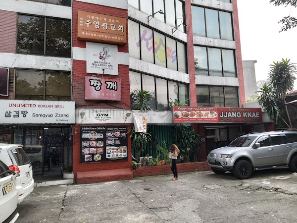 Jjang Kkae 1