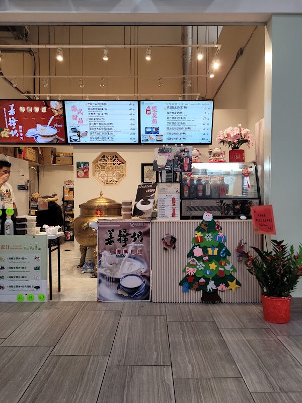 Muzi Dessert Gallery (木子花胶私房甜品) 4