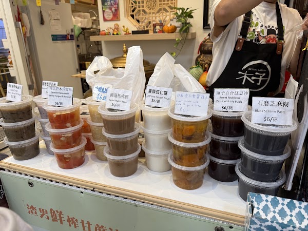 Muzi Dessert Gallery (木子花胶私房甜品) 2
