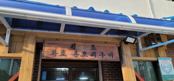 수비가든