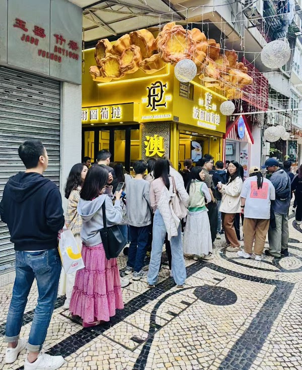 Porto Egg Tarts / 波爾圖葡撻 葡撻專賣店 4
