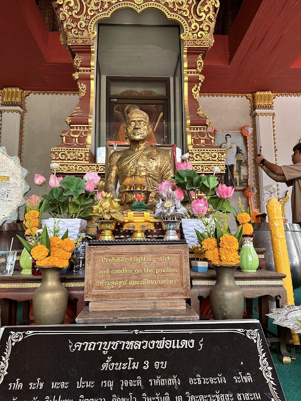 Wat Khunaram (Phra Wihan Luang Pho Daeng)