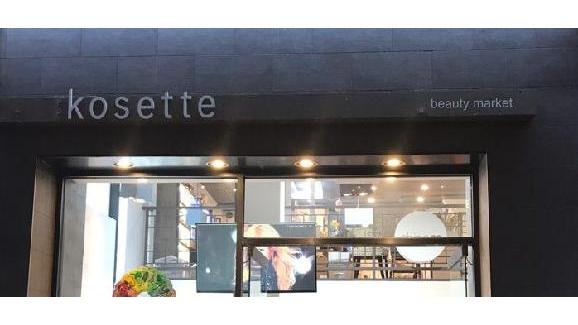 Kosette Beauty Market