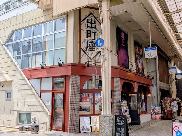 Kyoto 9