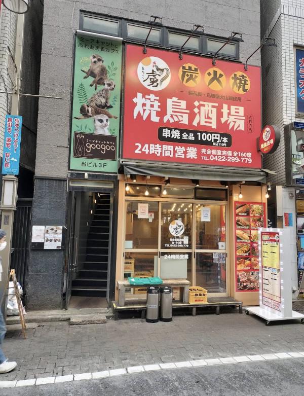 Meerkat Café googoo 1