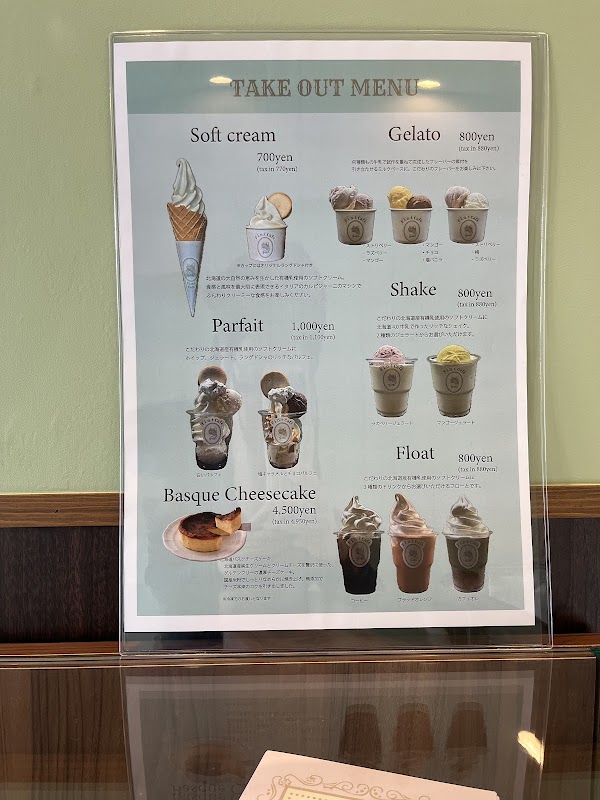 F i.n.t Café & Sweets 京都店（フィントカフェアンドスウィーツ） 2