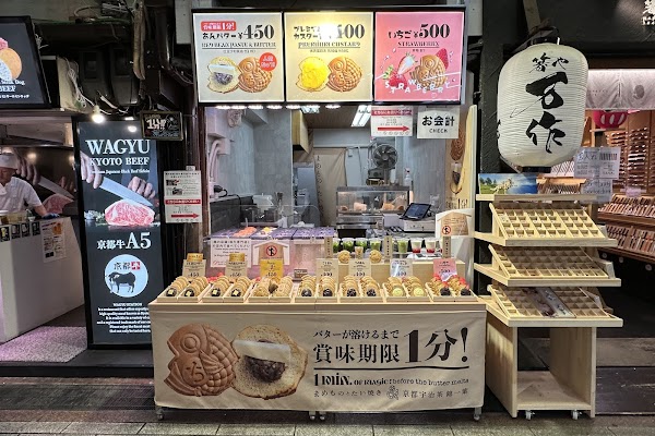 Nishiki Ichiha & Mamemono to Taiyaki