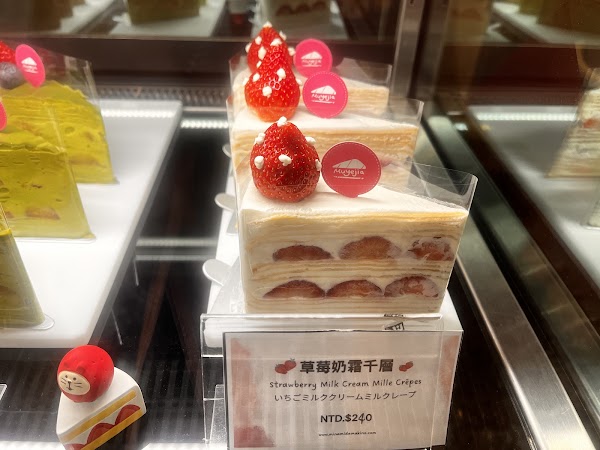 南田牧野家｜宇治抹茶、千層蛋糕（無開放訂位） 4