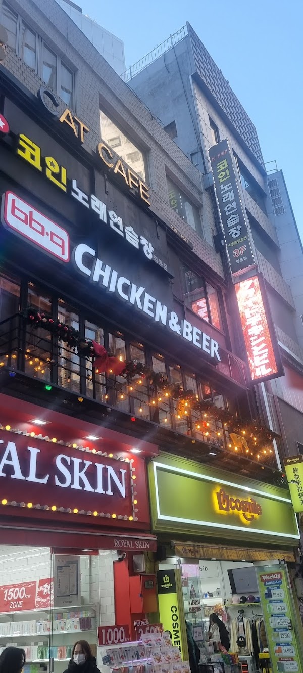 BB.Q Chicken Myeongdong Star 1