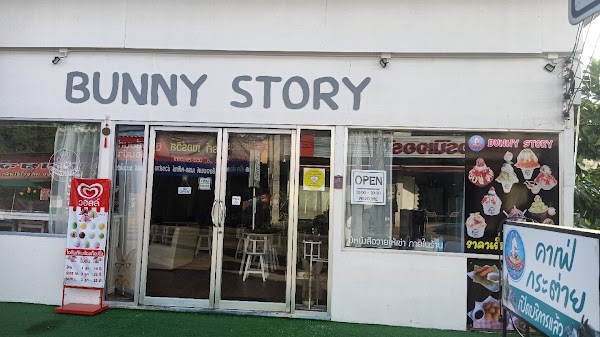 Bunny Story - คาเฟ่กระต่าย