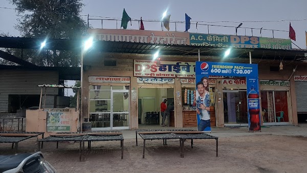 DPS DHABA 1