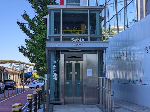 Seoul Museum of Art (SeMA) Bunker 4