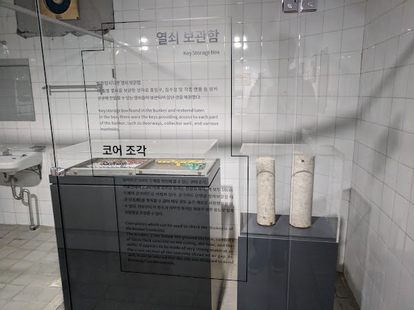 Seoul Museum of Art (SeMA) Bunker 2