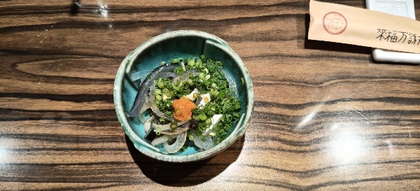 GUENPIN HOUZENJI SOUHONTEN 4