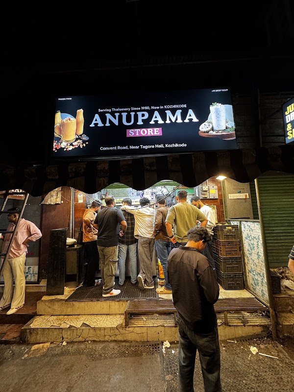 Anupama store
