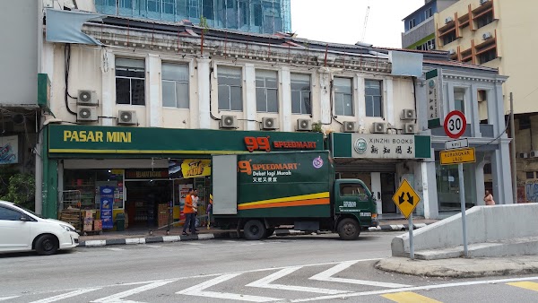 99 Speedmart 1071 Bukit Bintang
