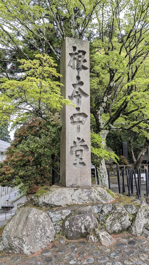 Mount Hiei 2