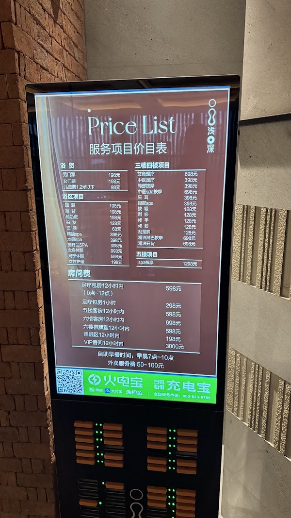 Qianshen Caoyang Branch 2