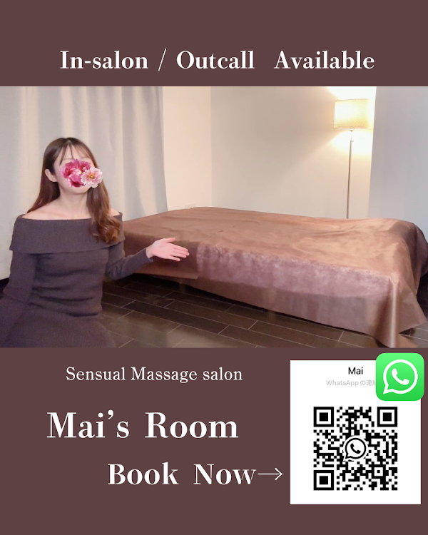 Tokyo Massage For Men-Mai’s Room-
