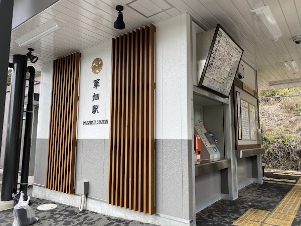 Ikusabata Station