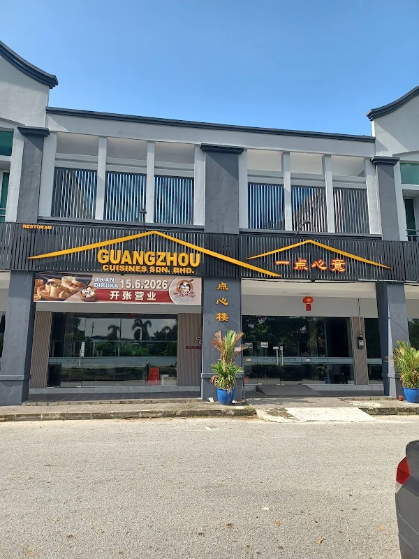 Guangzhou Cuisines S/B 一点心意 1