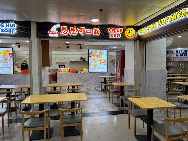 ENEN Ke Kou Mian 可口面