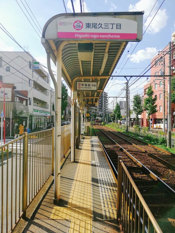 Higashiogusanchome Station