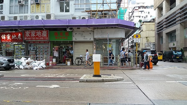 騰龍閣西餅麵飽