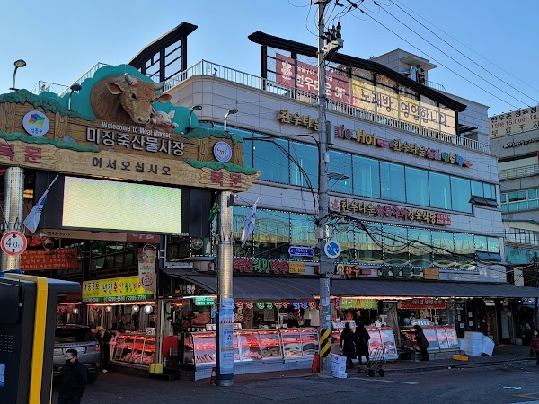 신숯불탁탁