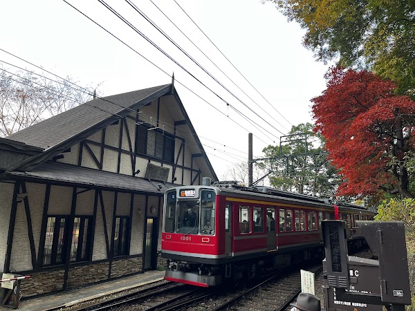 Miyanoshita Station
