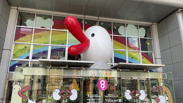 Kids Plaza Ōsaka 2