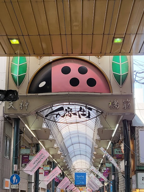 Osaka 6