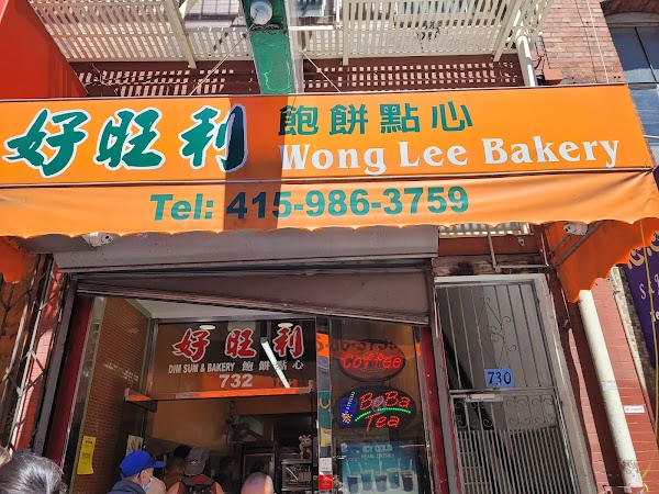 Wong Lee Bakery 1