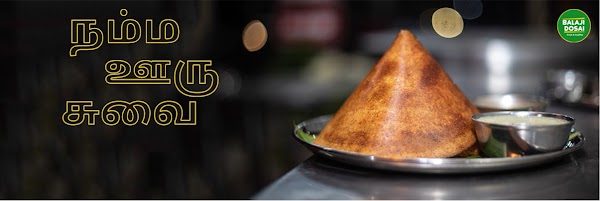 Balaji Dosai 5