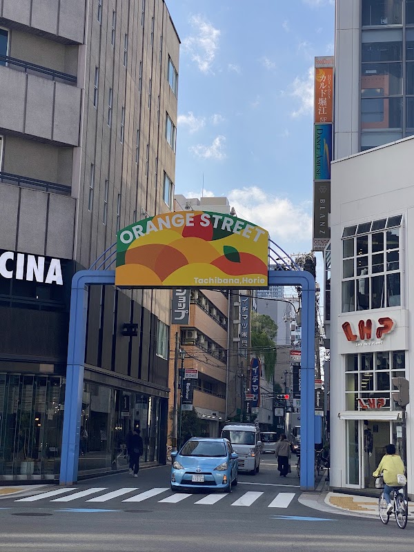 Orange street 1