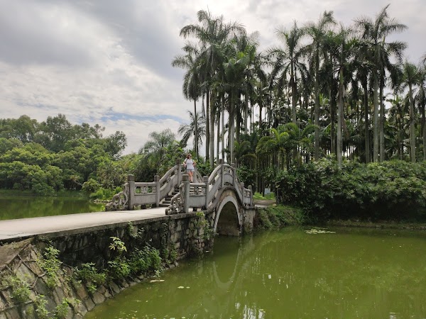 South China Botanical Garden